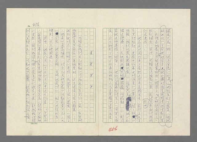 主要名稱：巴頓將軍傳圖檔，第457張，共1118張