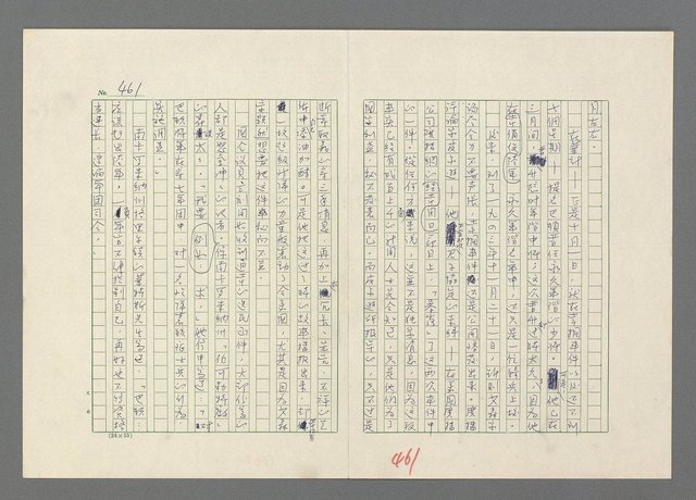 主要名稱：巴頓將軍傳圖檔，第462張，共1118張