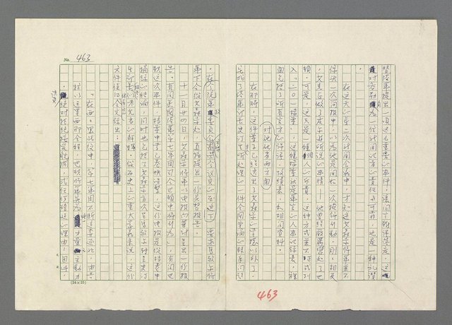 主要名稱：巴頓將軍傳圖檔，第464張，共1118張