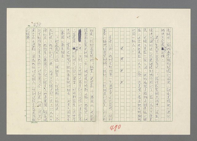 主要名稱：巴頓將軍傳圖檔，第471張，共1118張