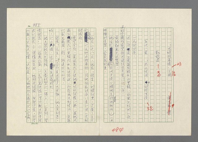 主要名稱：巴頓將軍傳圖檔，第485張，共1118張