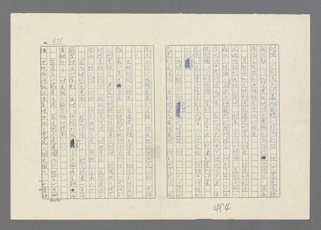 主要名稱：巴頓將軍傳圖檔，第495張，共1118張