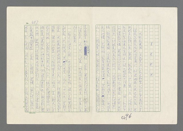 主要名稱：巴頓將軍傳圖檔，第498張，共1118張