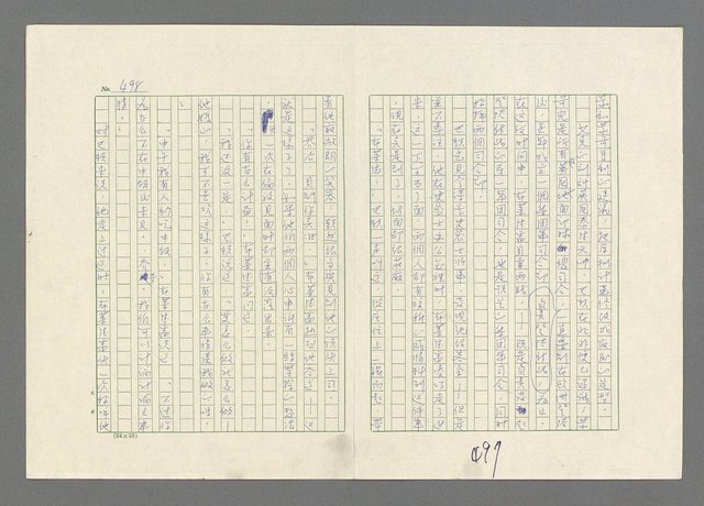 主要名稱：巴頓將軍傳圖檔，第499張，共1118張