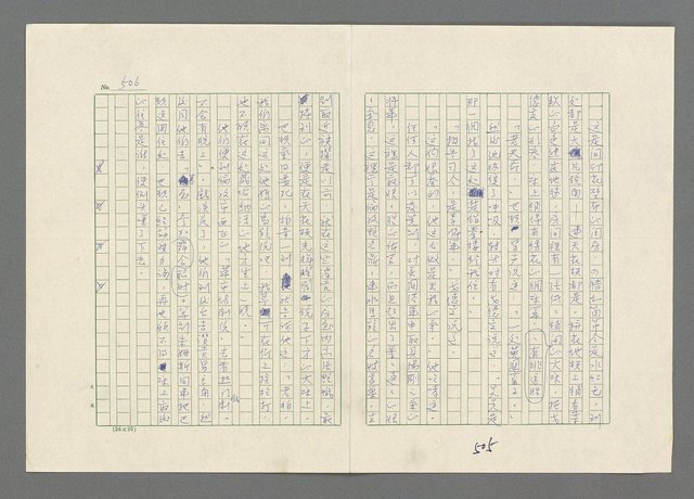 主要名稱：巴頓將軍傳圖檔，第507張，共1118張