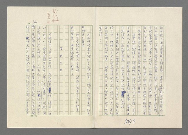 主要名稱：巴頓將軍傳圖檔，第542張，共1118張