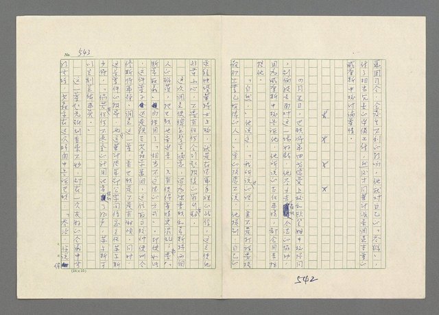 主要名稱：巴頓將軍傳圖檔，第544張，共1118張