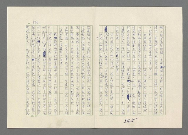 主要名稱：巴頓將軍傳圖檔，第547張，共1118張