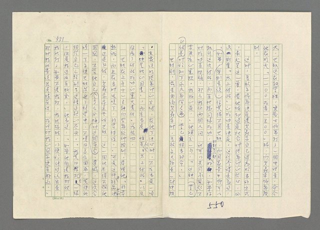 主要名稱：巴頓將軍傳圖檔，第552張，共1118張