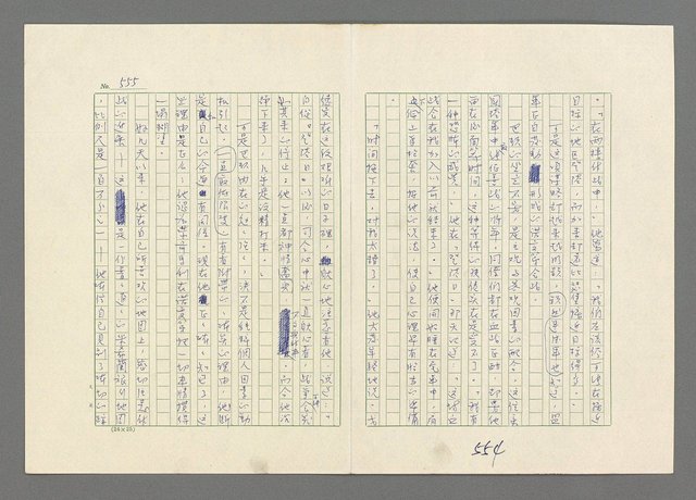 主要名稱：巴頓將軍傳圖檔，第556張，共1118張