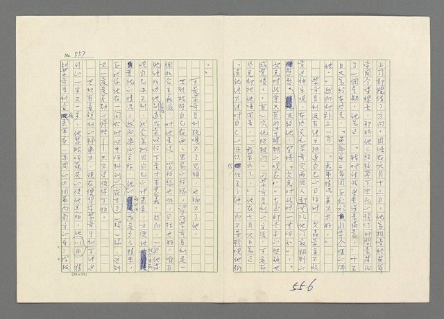 主要名稱：巴頓將軍傳圖檔，第558張，共1118張