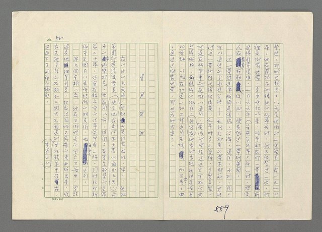 主要名稱：巴頓將軍傳圖檔，第561張，共1118張