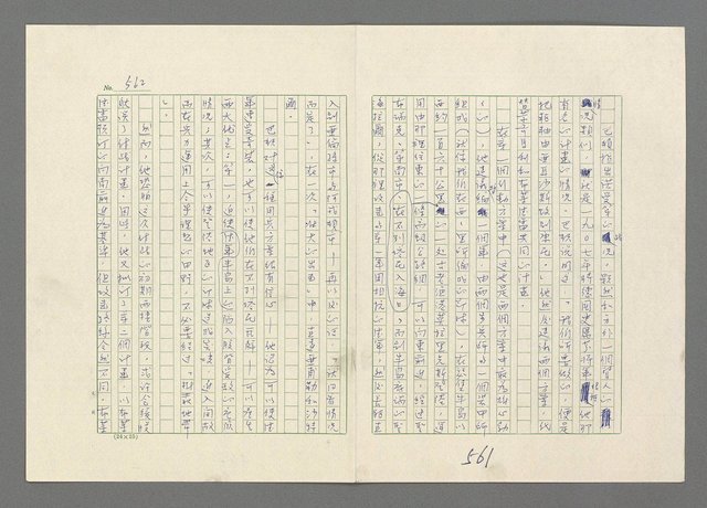 主要名稱：巴頓將軍傳圖檔，第563張，共1118張