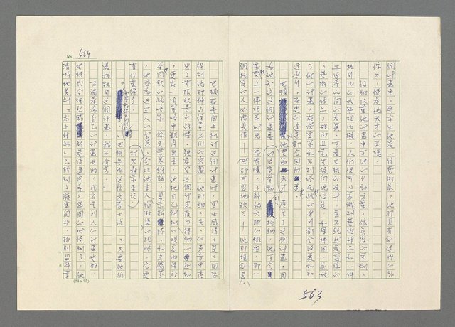 主要名稱：巴頓將軍傳圖檔，第565張，共1118張