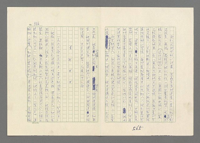 主要名稱：巴頓將軍傳圖檔，第567張，共1118張