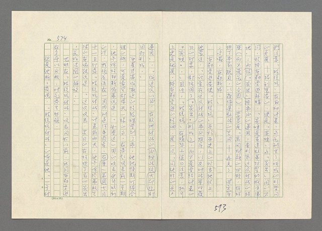 主要名稱：巴頓將軍傳圖檔，第575張，共1118張