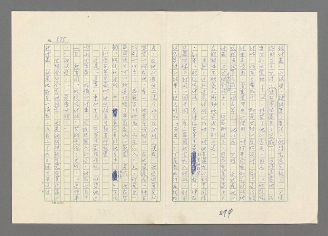 主要名稱：巴頓將軍傳圖檔，第576張，共1118張