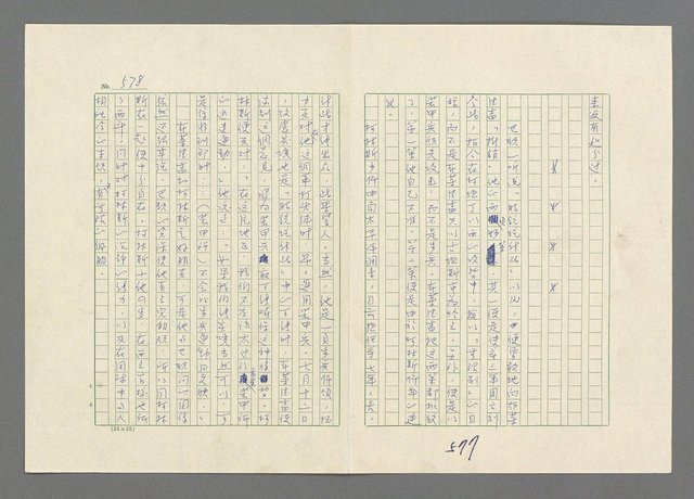 主要名稱：巴頓將軍傳圖檔，第579張，共1118張