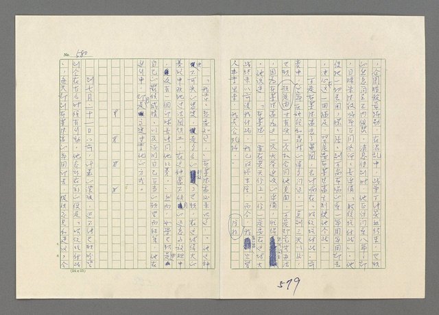 主要名稱：巴頓將軍傳圖檔，第581張，共1118張