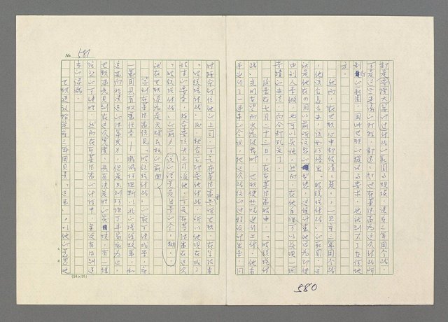主要名稱：巴頓將軍傳圖檔，第582張，共1118張