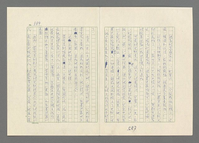 主要名稱：巴頓將軍傳圖檔，第585張，共1118張