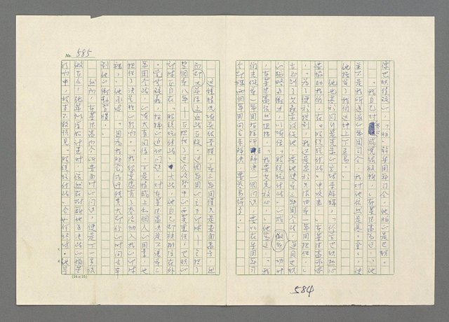 主要名稱：巴頓將軍傳圖檔，第586張，共1118張