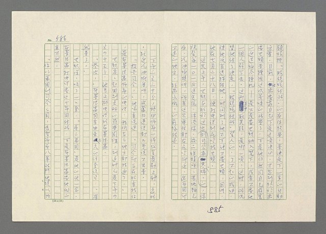主要名稱：巴頓將軍傳圖檔，第587張，共1118張