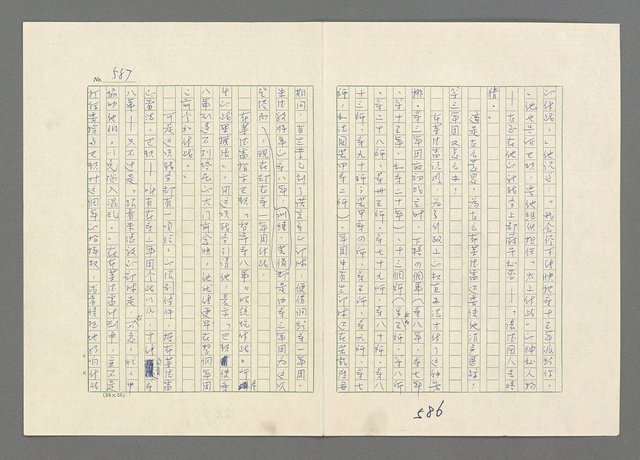 主要名稱：巴頓將軍傳圖檔，第588張，共1118張