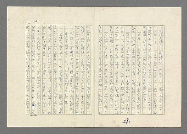 主要名稱：巴頓將軍傳圖檔，第593張，共1118張