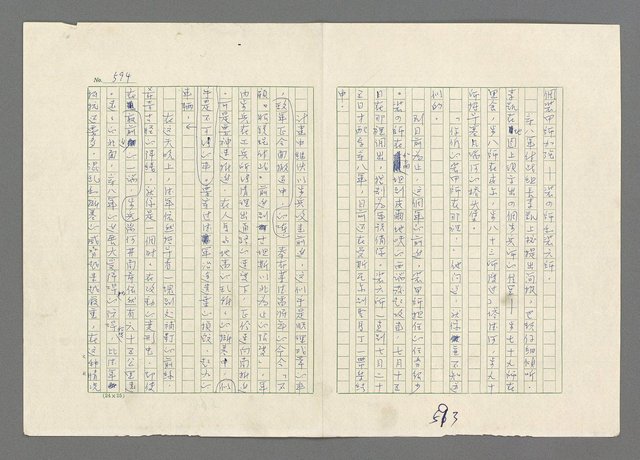 主要名稱：巴頓將軍傳圖檔，第595張，共1118張