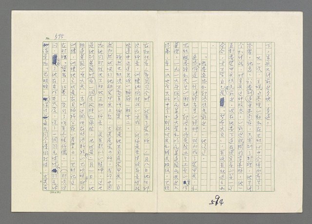 主要名稱：巴頓將軍傳圖檔，第596張，共1118張