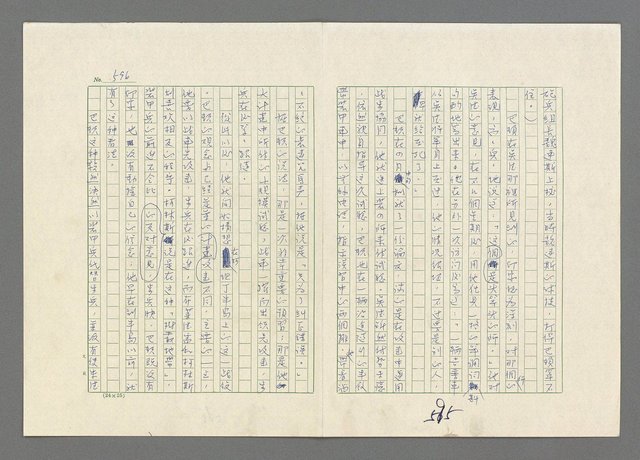 主要名稱：巴頓將軍傳圖檔，第597張，共1118張