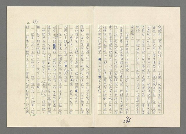 主要名稱：巴頓將軍傳圖檔，第598張，共1118張