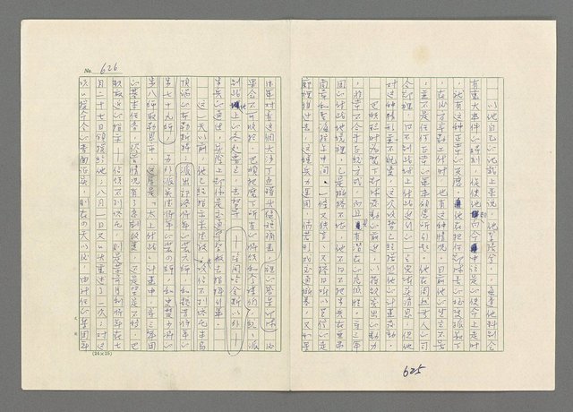 主要名稱：巴頓將軍傳圖檔，第627張，共1118張