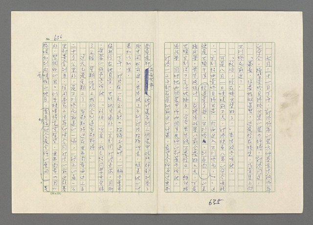 主要名稱：巴頓將軍傳圖檔，第637張，共1118張