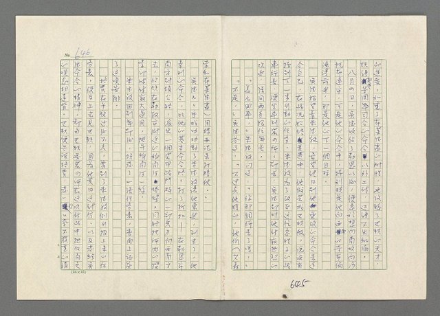 主要名稱：巴頓將軍傳圖檔，第647張，共1118張