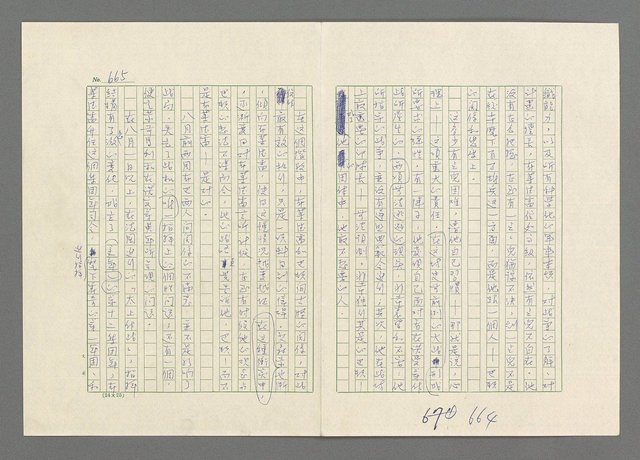 主要名稱：巴頓將軍傳圖檔，第666張，共1118張