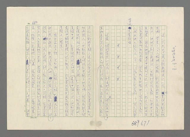 主要名稱：巴頓將軍傳圖檔，第681張，共1118張