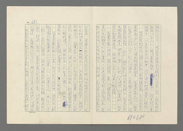 主要名稱：巴頓將軍傳圖檔，第682張，共1118張