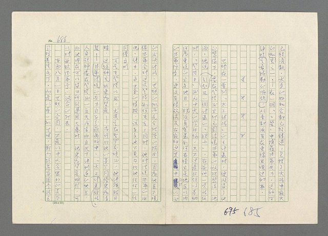 主要名稱：巴頓將軍傳圖檔，第687張，共1118張