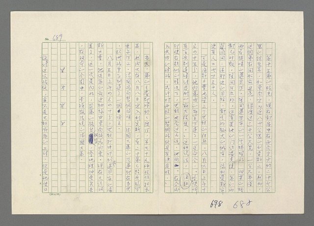 主要名稱：巴頓將軍傳圖檔，第690張，共1118張