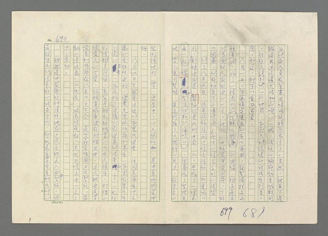 主要名稱：巴頓將軍傳圖檔，第691張，共1118張