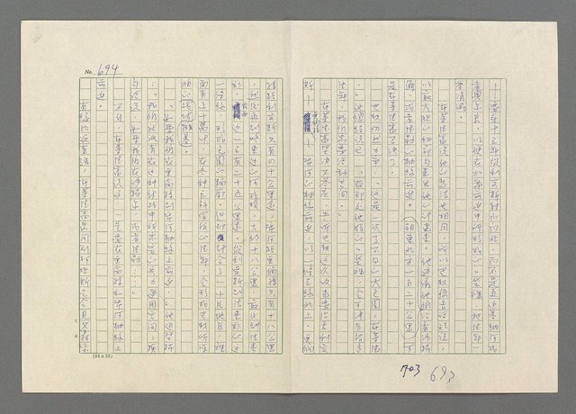 主要名稱：巴頓將軍傳圖檔，第695張，共1118張