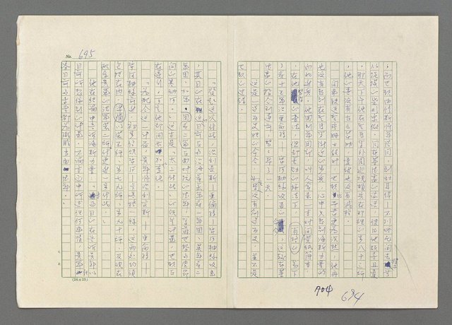 主要名稱：巴頓將軍傳圖檔，第696張，共1118張