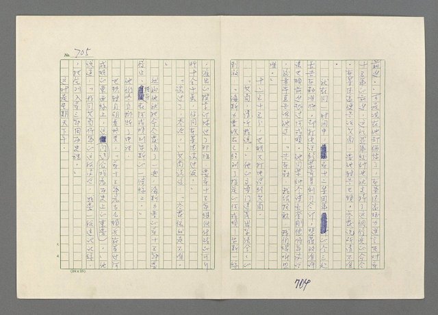 主要名稱：巴頓將軍傳圖檔，第706張，共1118張