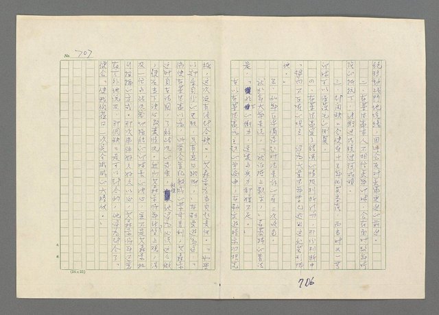 主要名稱：巴頓將軍傳圖檔，第708張，共1118張