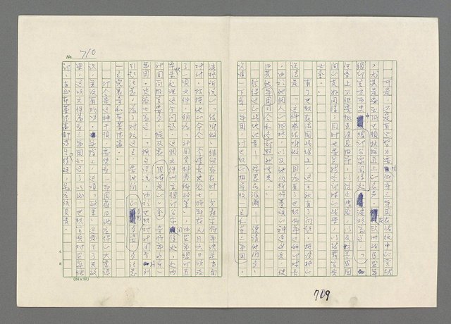 主要名稱：巴頓將軍傳圖檔，第711張，共1118張