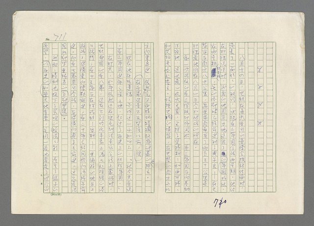 主要名稱：巴頓將軍傳圖檔，第712張，共1118張