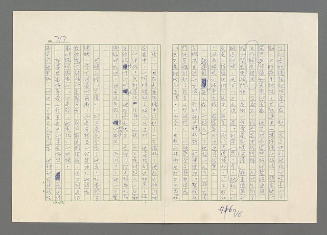 主要名稱：巴頓將軍傳圖檔，第718張，共1118張