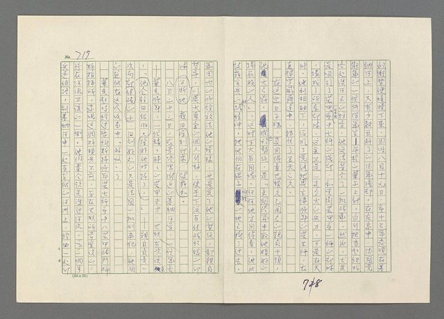 主要名稱：巴頓將軍傳圖檔，第720張，共1118張